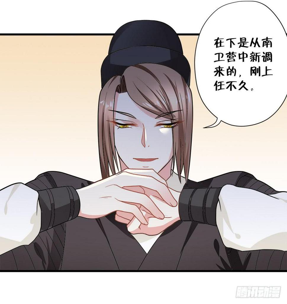 第四十四话5