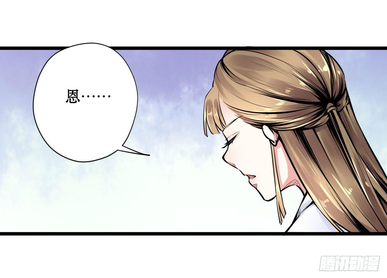 第十一话6