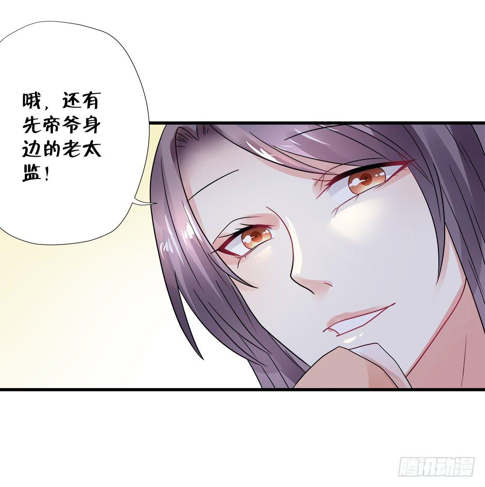 第四十话12