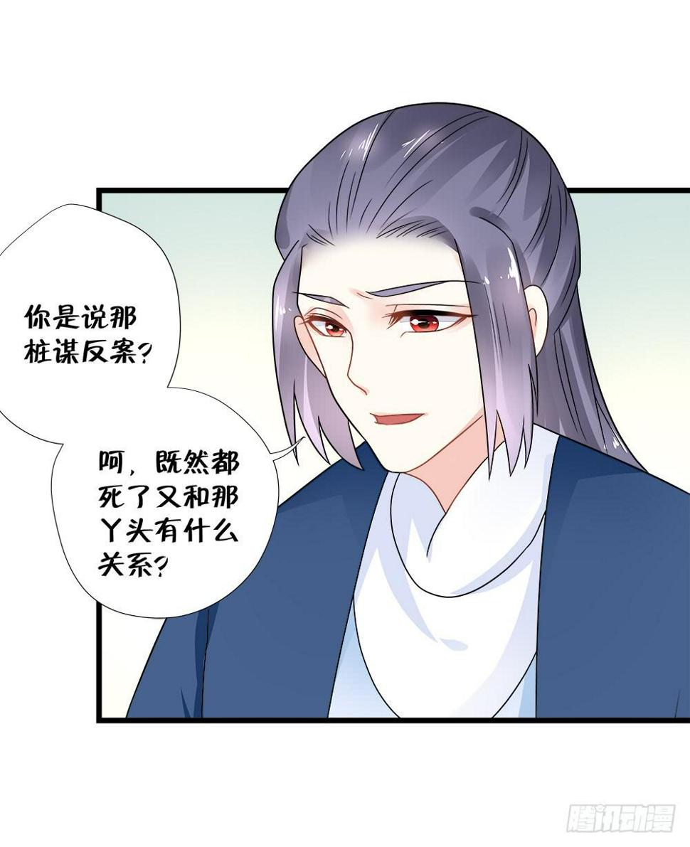 第四十话5