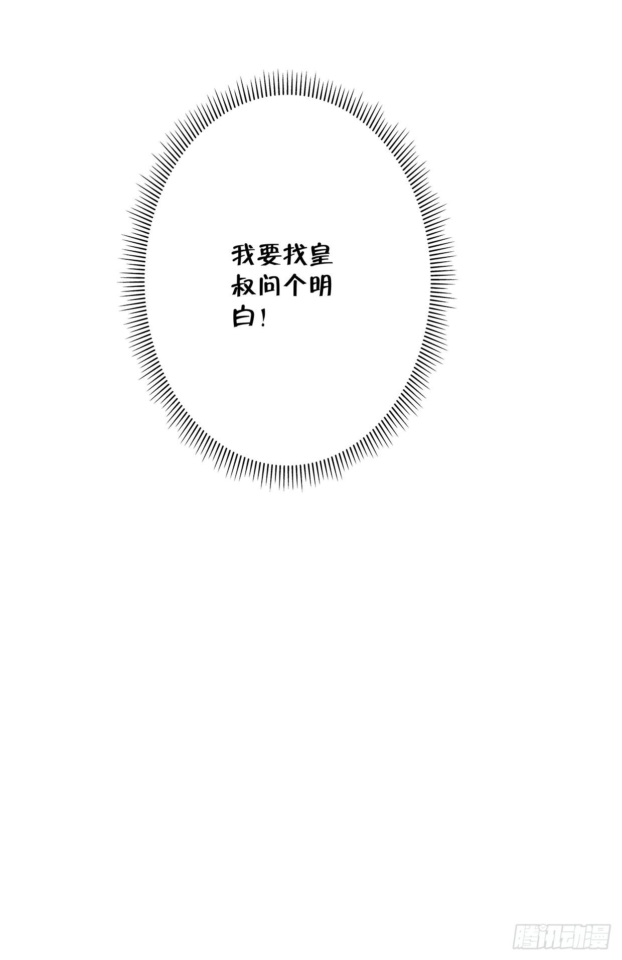 第三十六话40