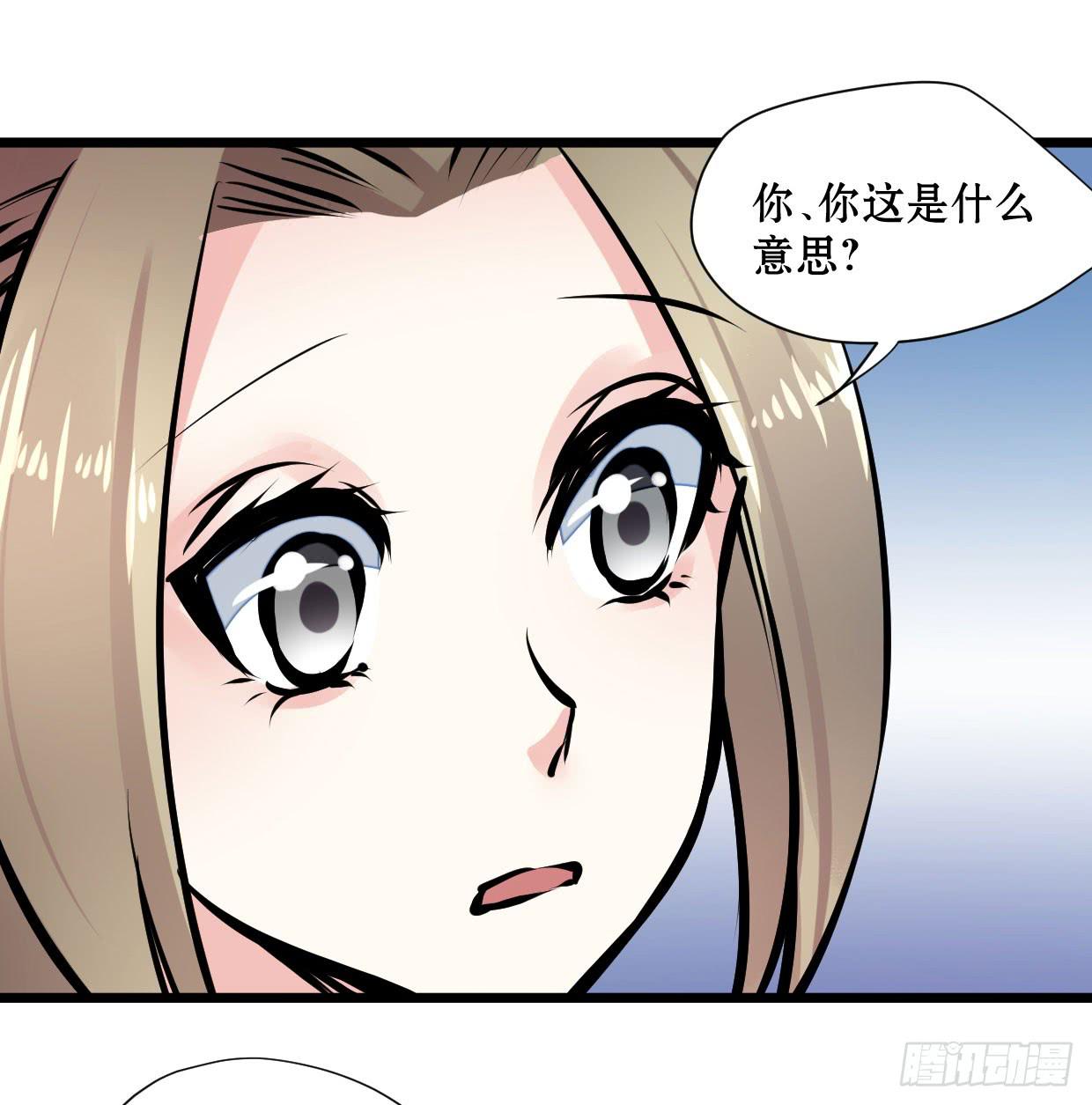 第十一话28