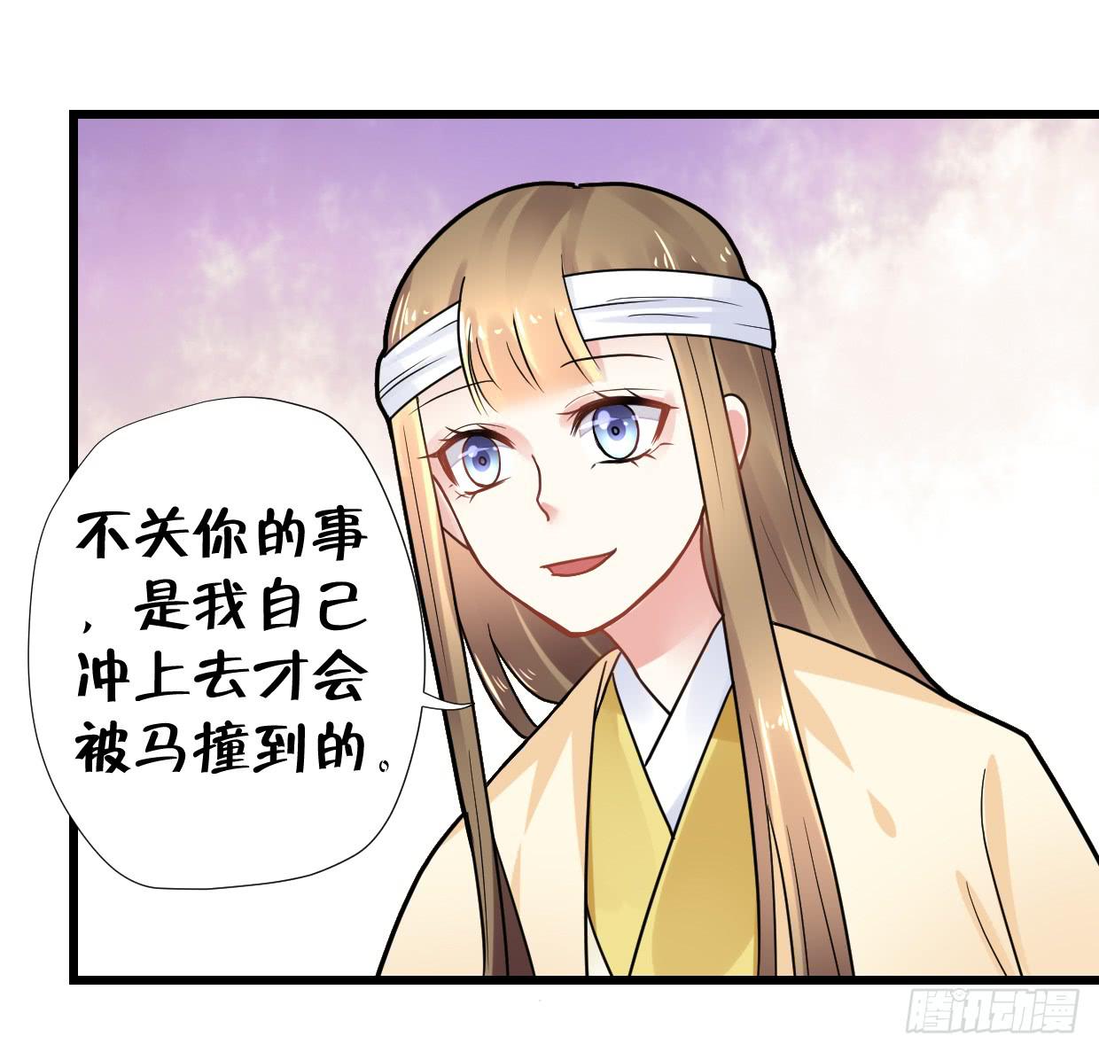 第三十一话33