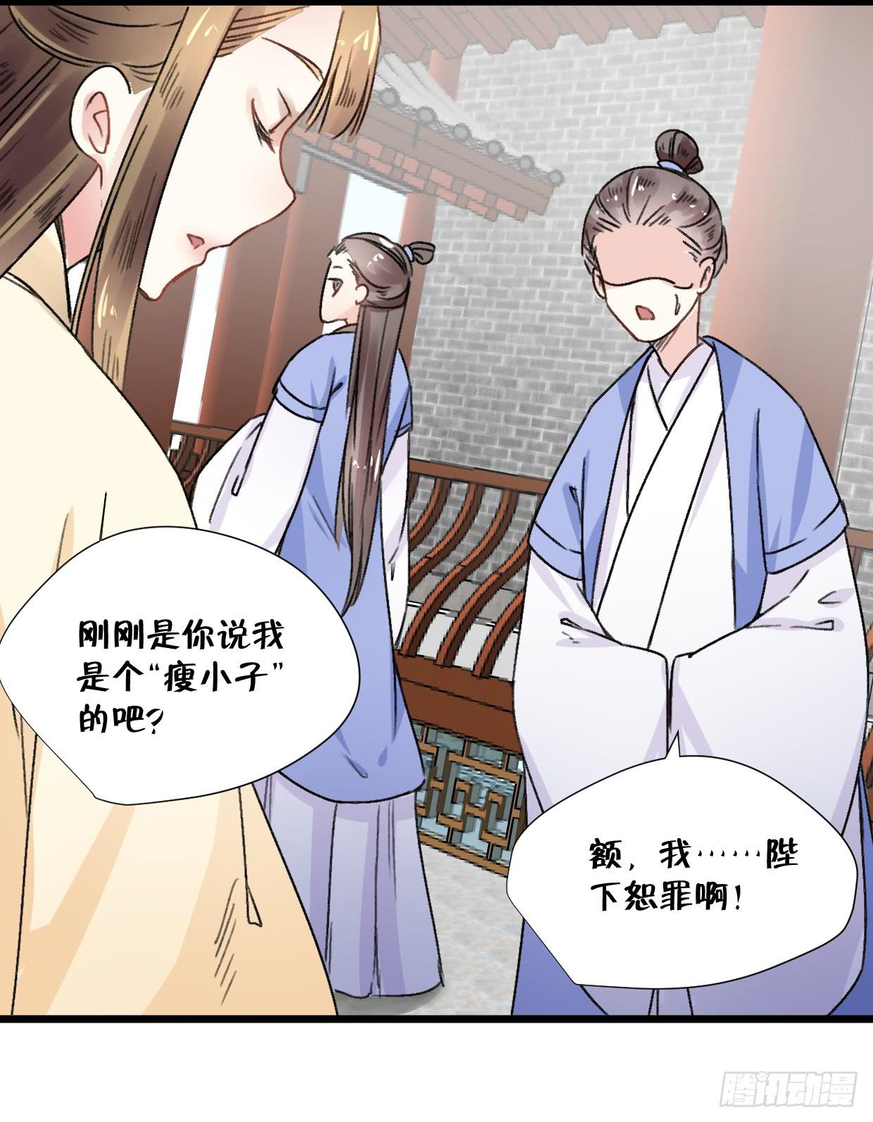 第二十四话20