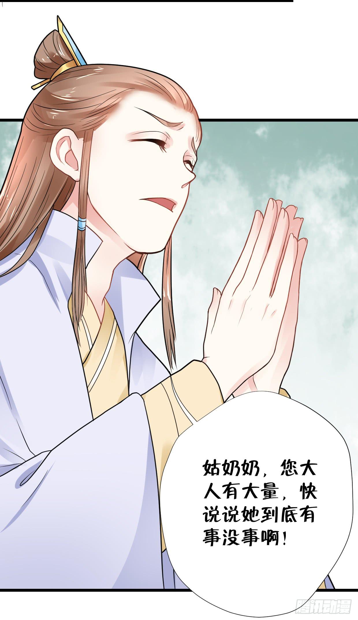 第三十话19