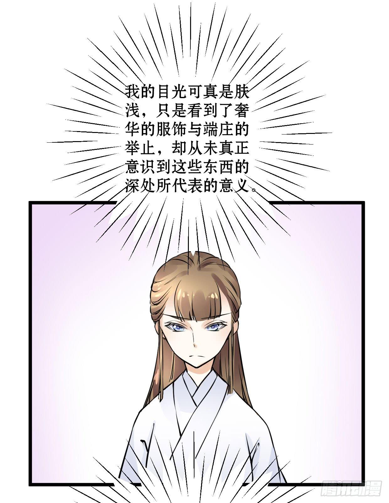 第十话47