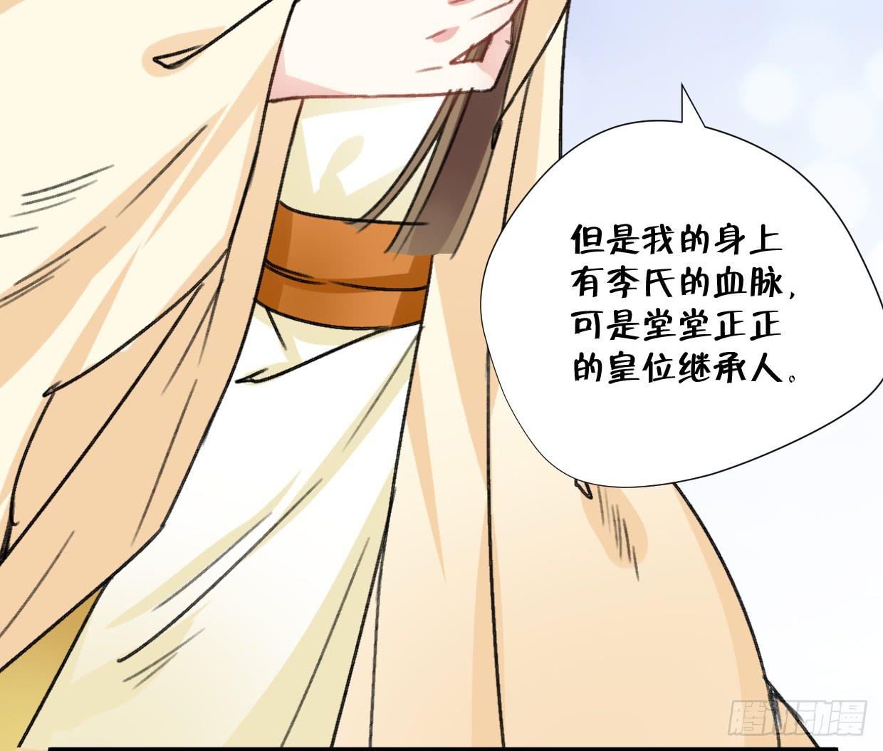第二十三话30