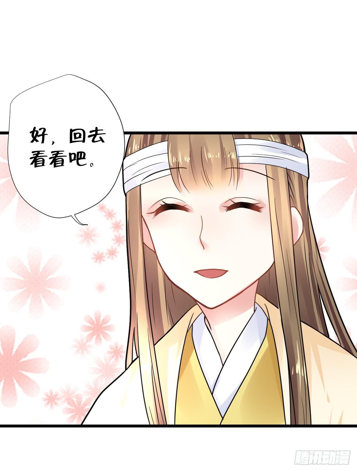 第三十一话11