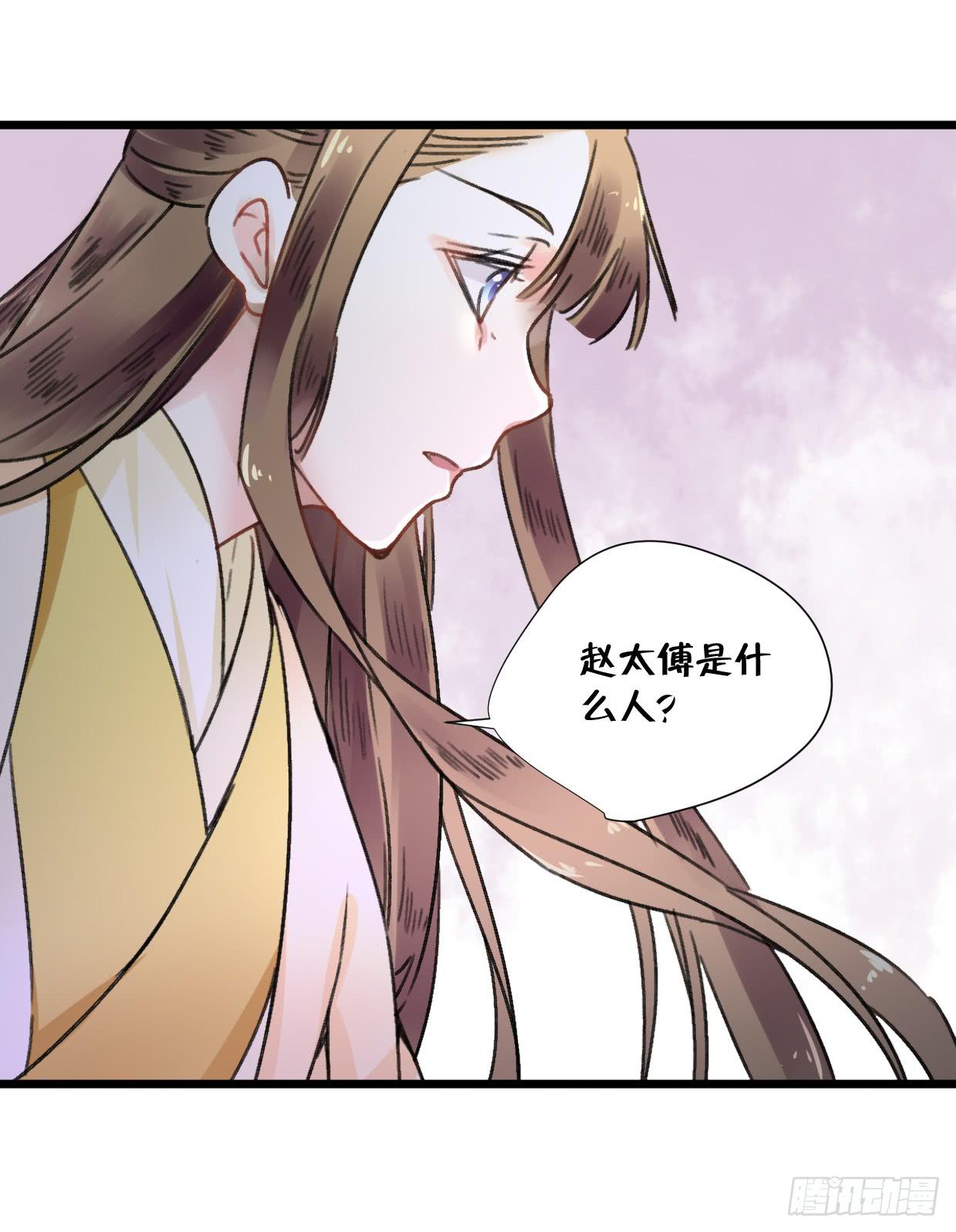 第二十四话24