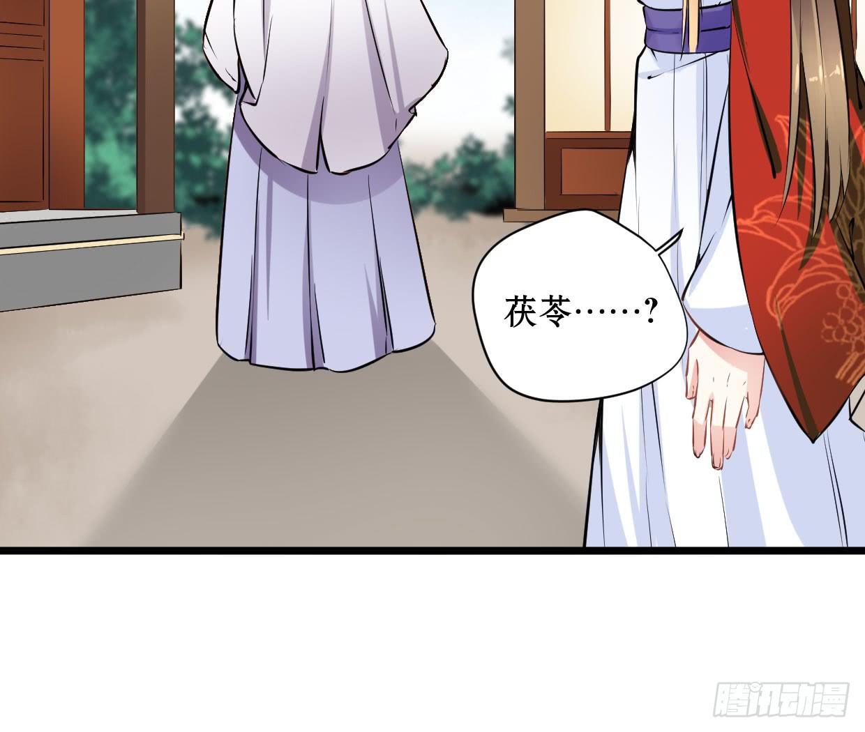 第十四话33