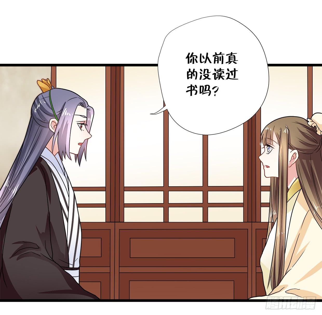 第三十四话3