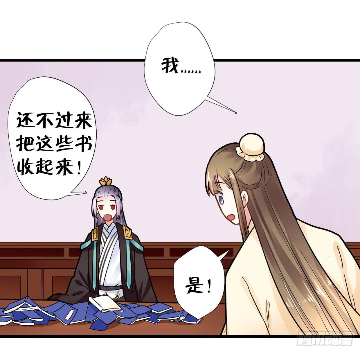 第三十二话30