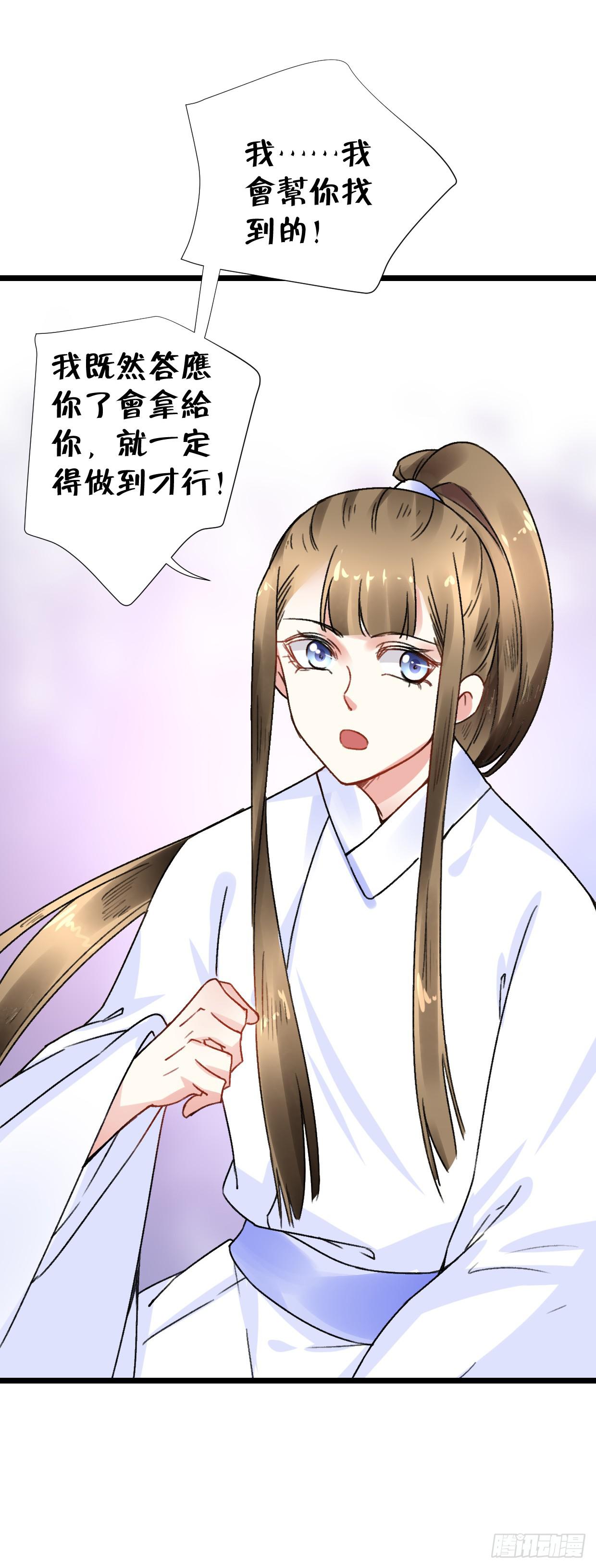 第二十七话3