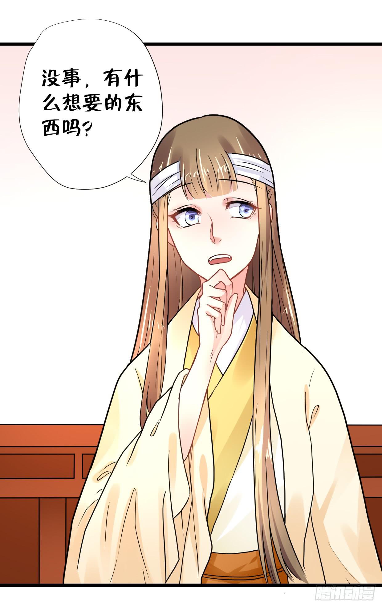 第三十一话8