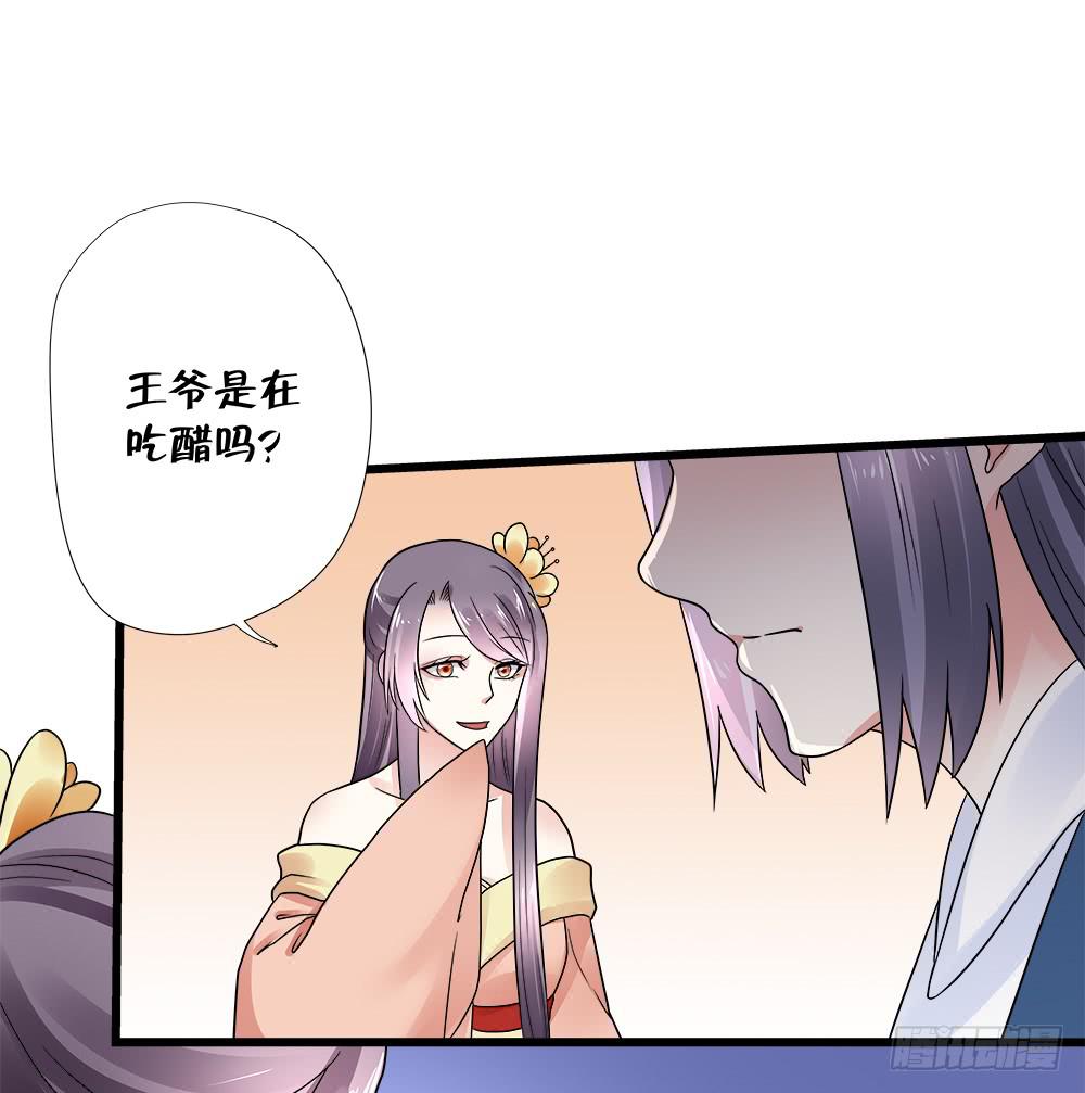 第三十九话46