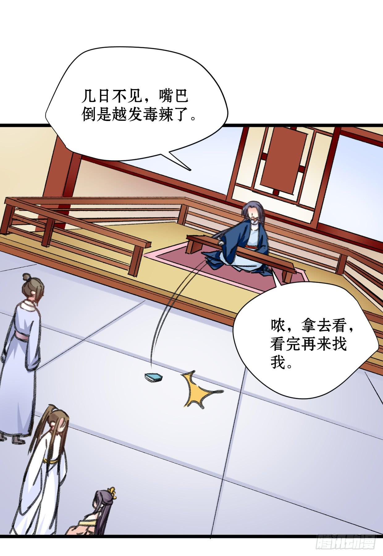 第十九话34