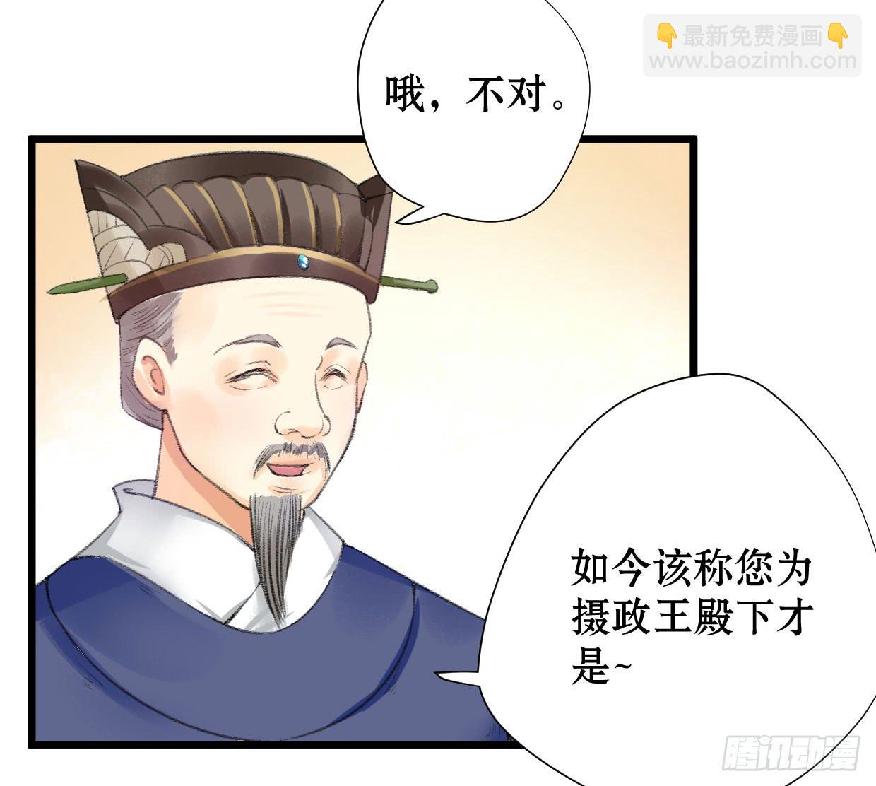 第二话24