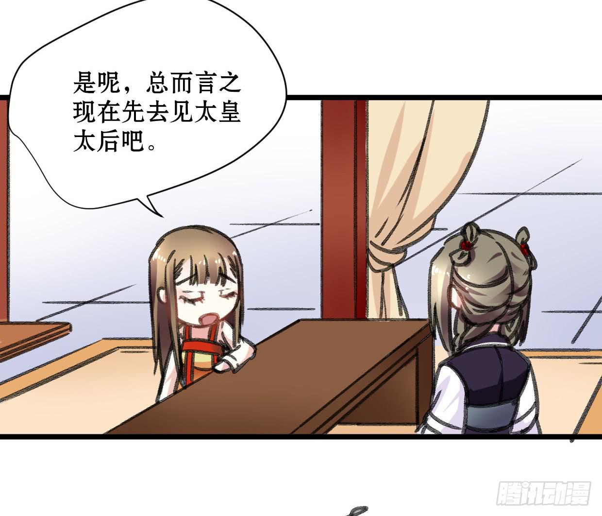 第十八话12