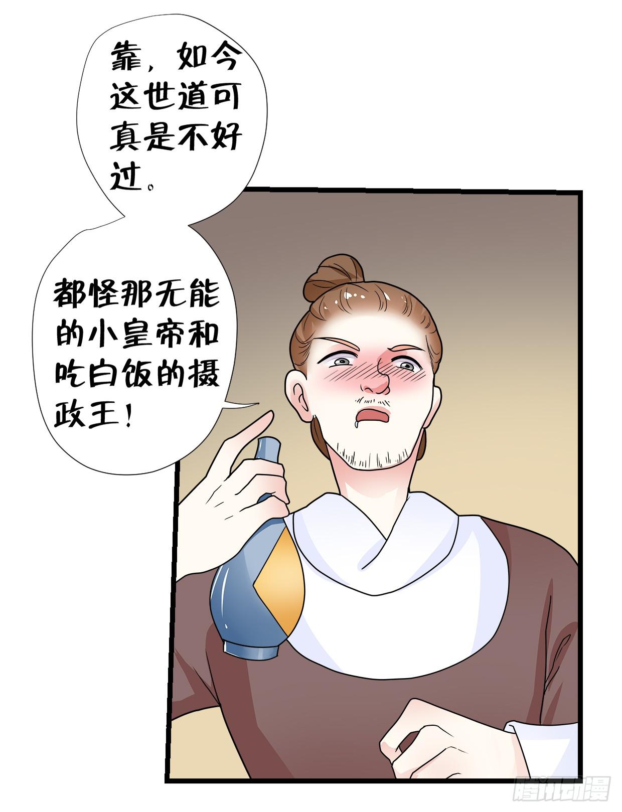 第三十三话21