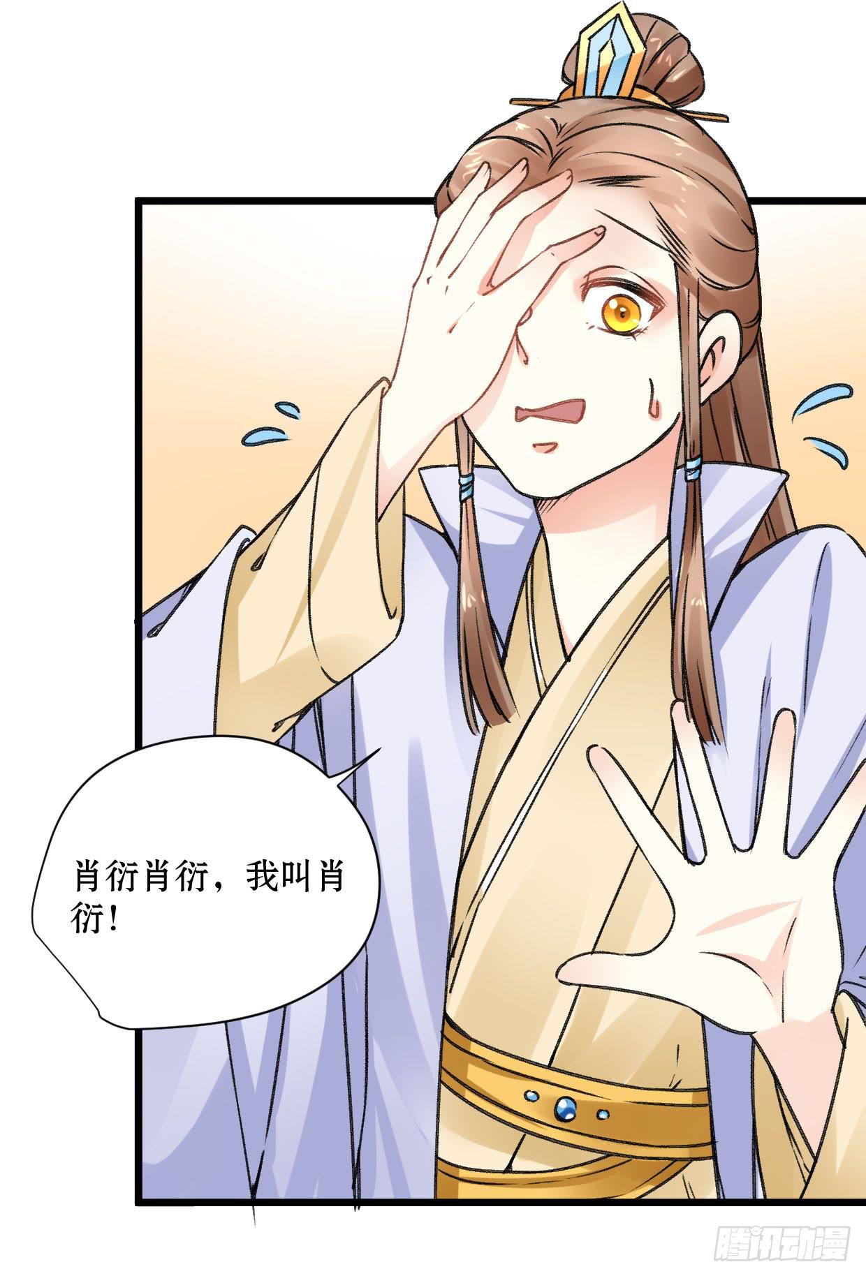 第二十一话10