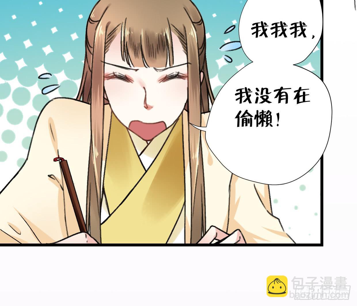 第二十六话3