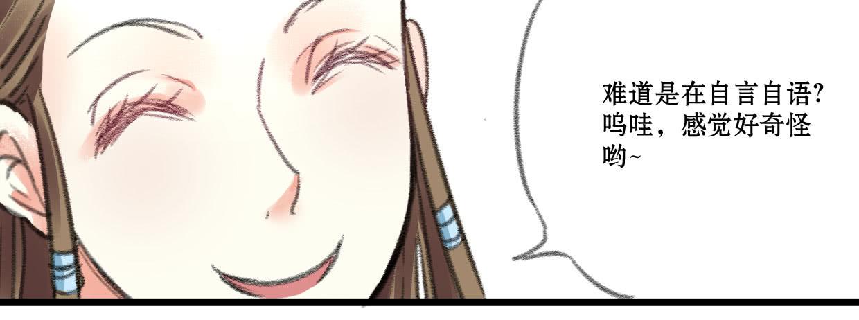 第六话16