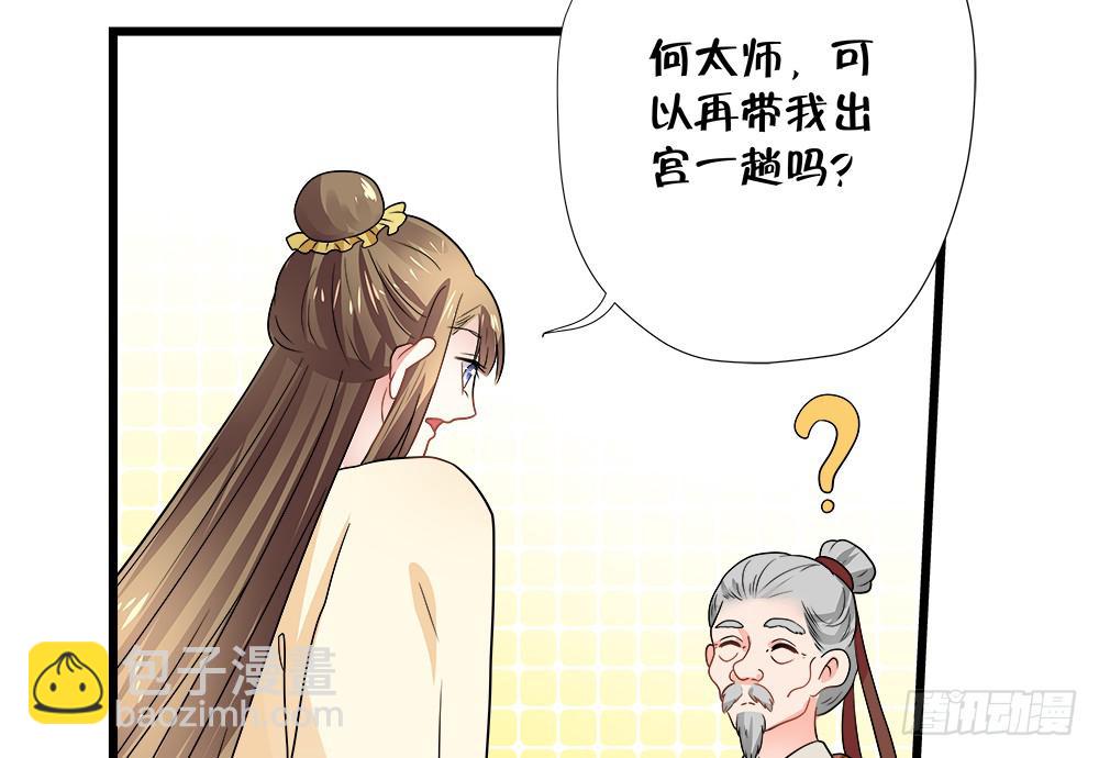 第三十九话27