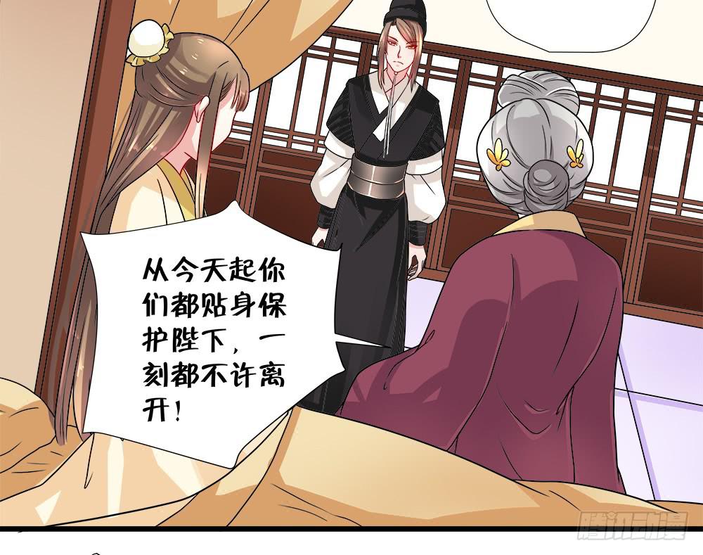 第四十二话29