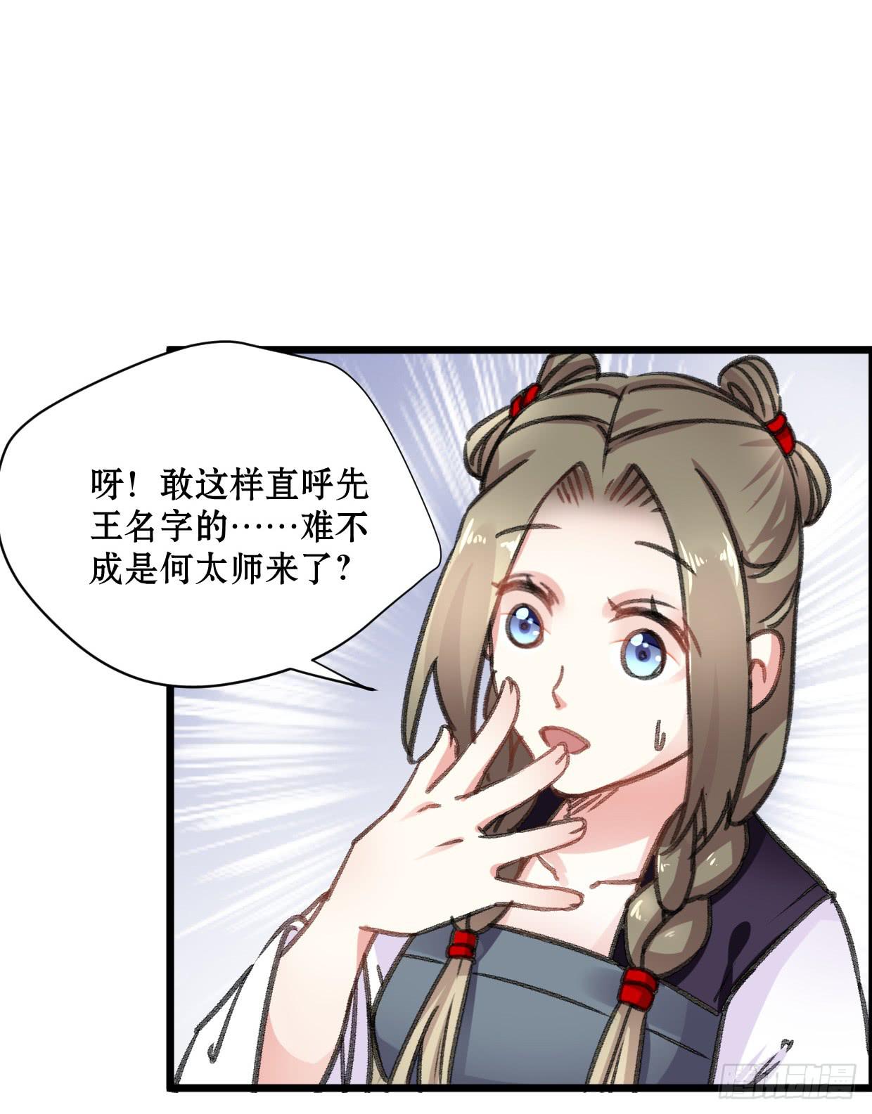 第十八话17