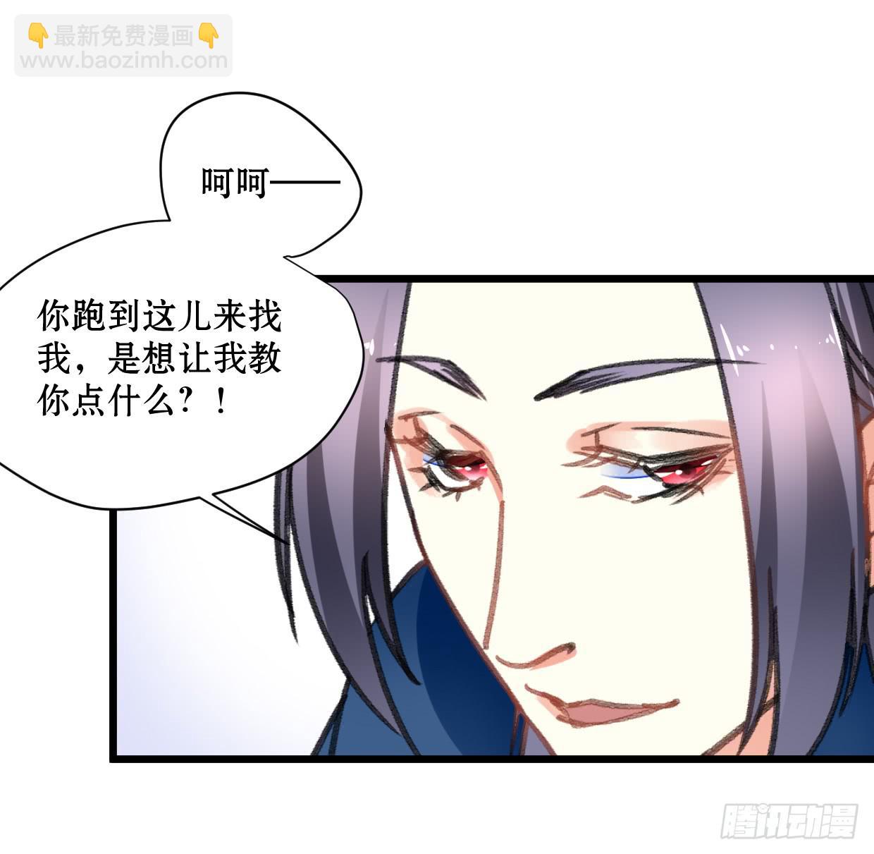 第十九话30