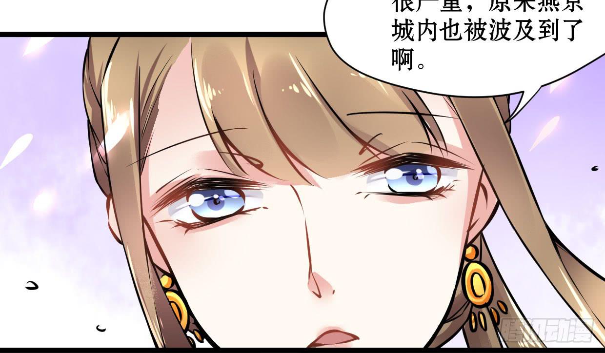 第十二话30
