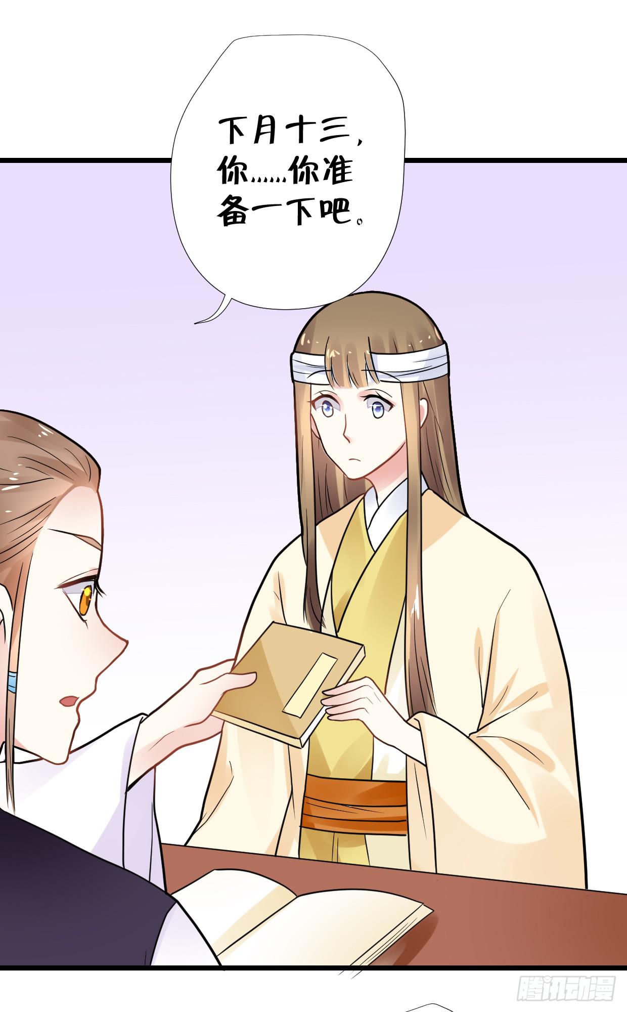第三十一话36