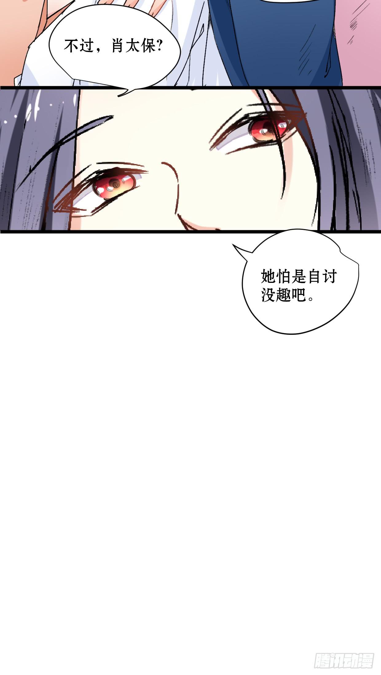 第二十二话28