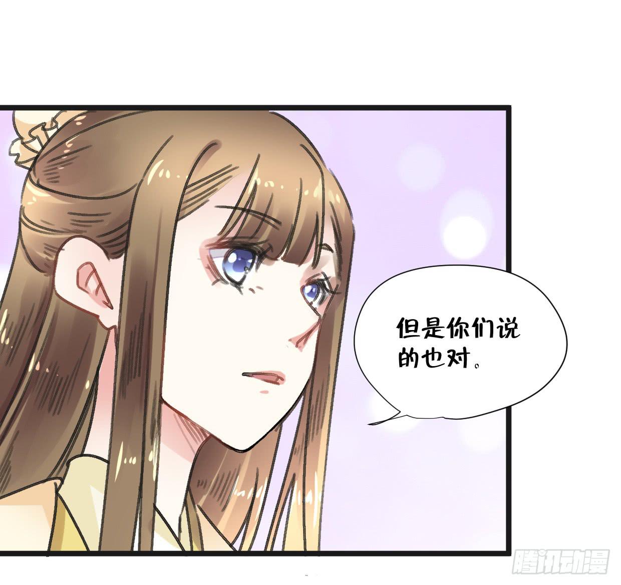 第二十四话2