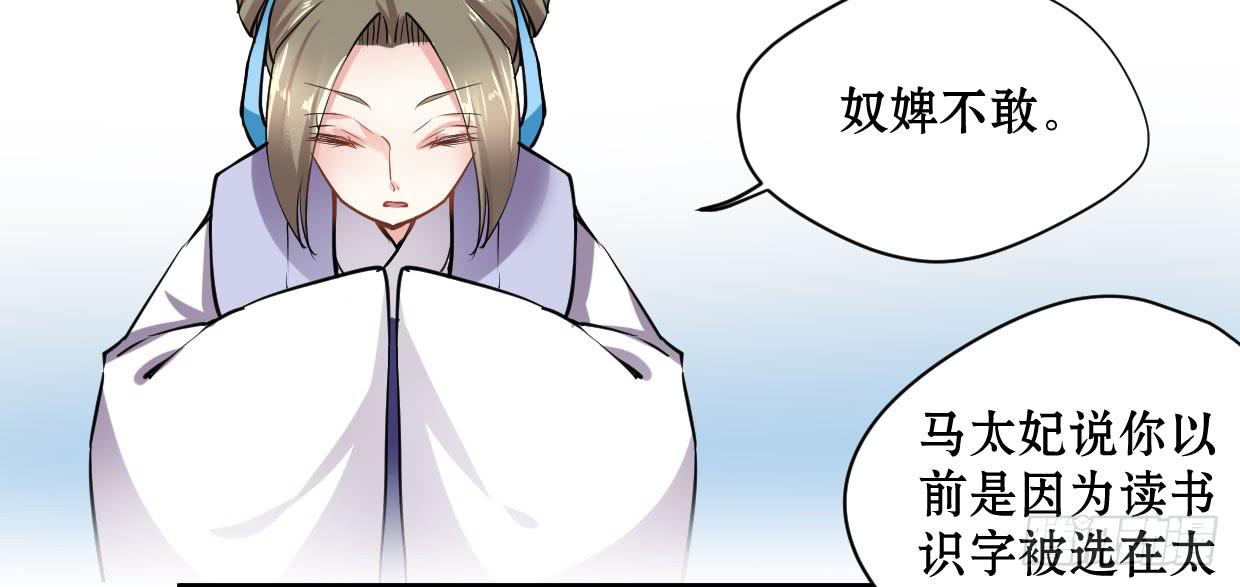 第十二话26