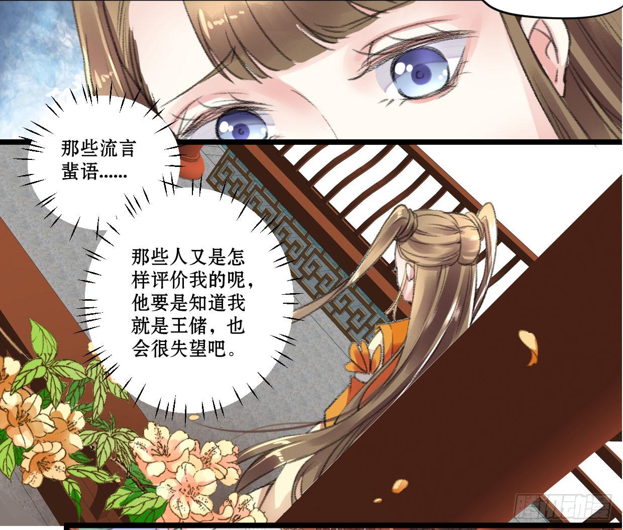 第四话5