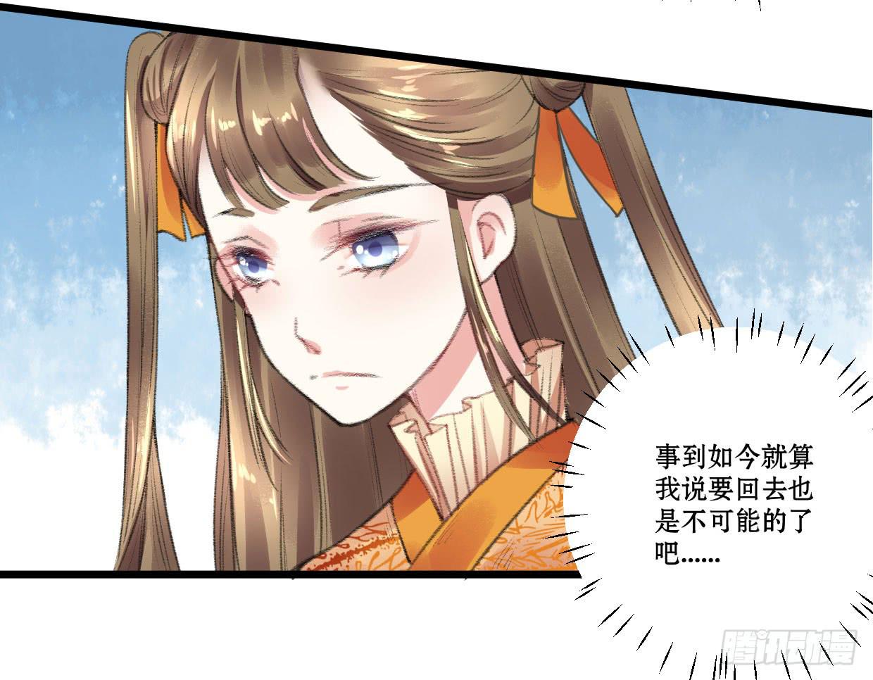 第四话13