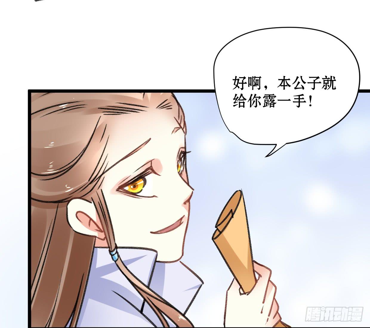 第二十一话23