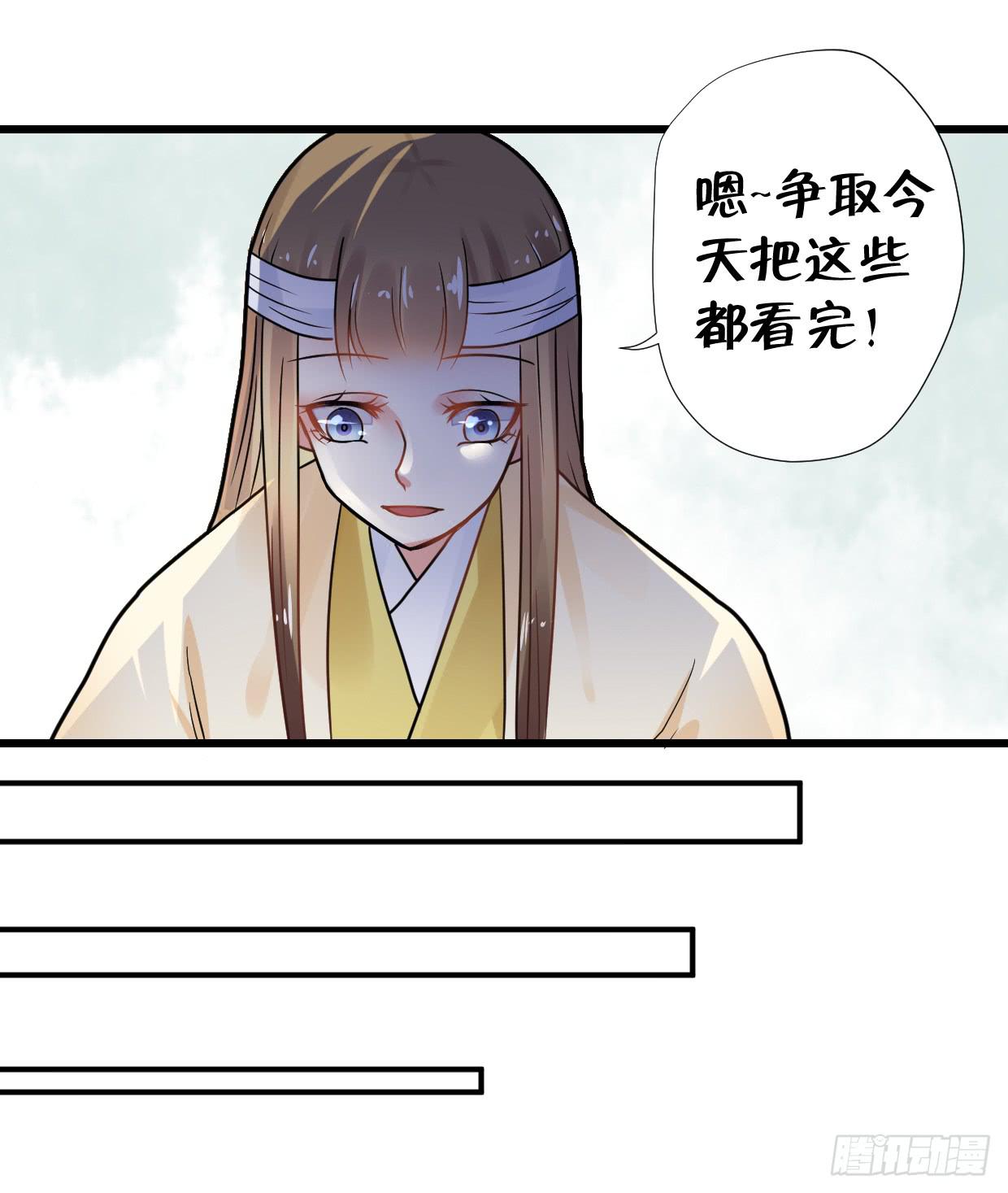 第三十一话14