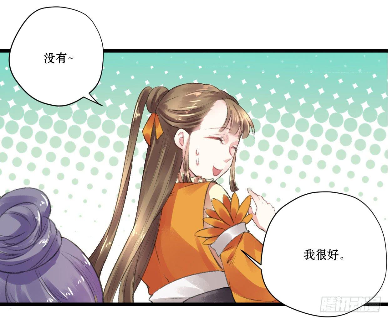 第四话16