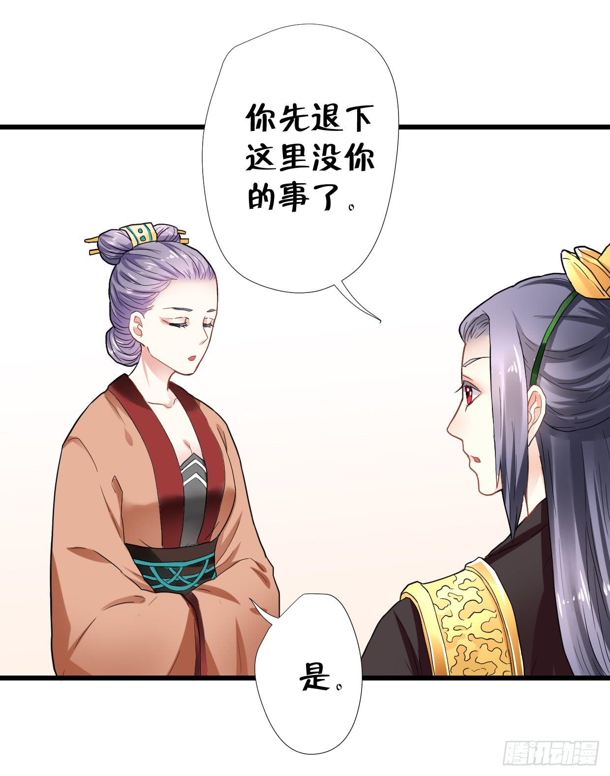 第二十八话21