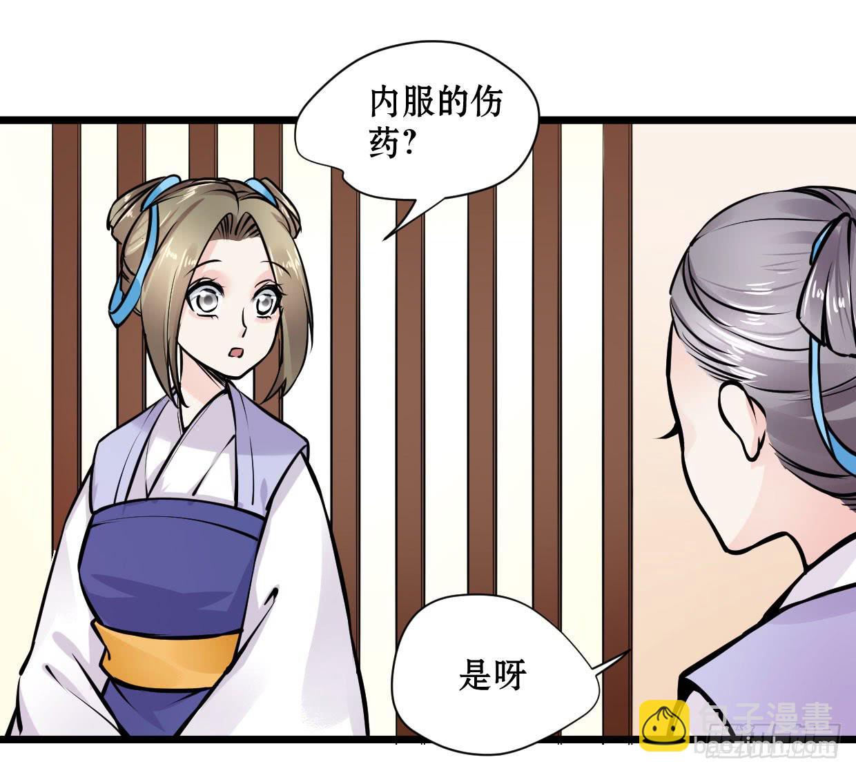 第十一话26