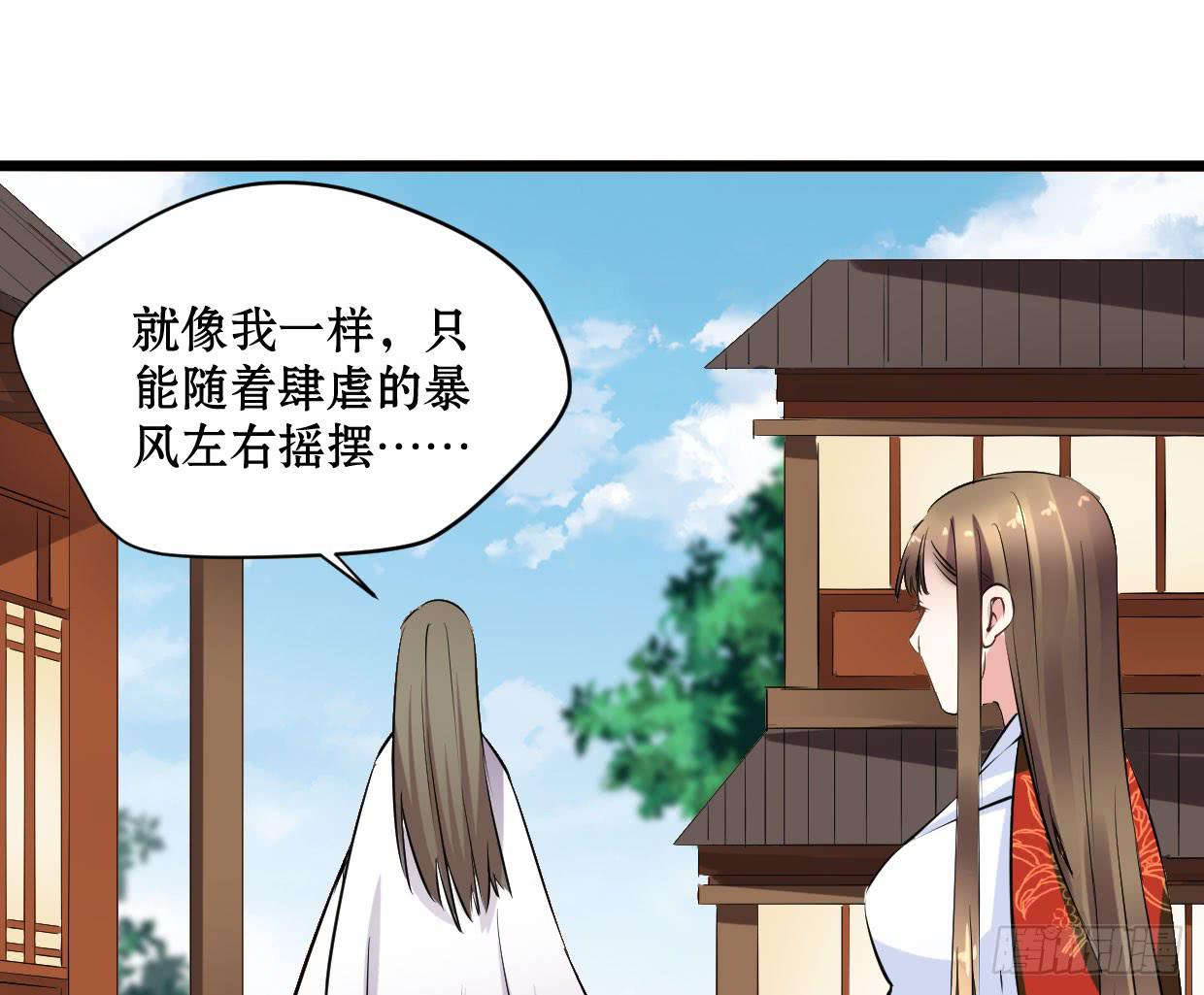 第十四话32