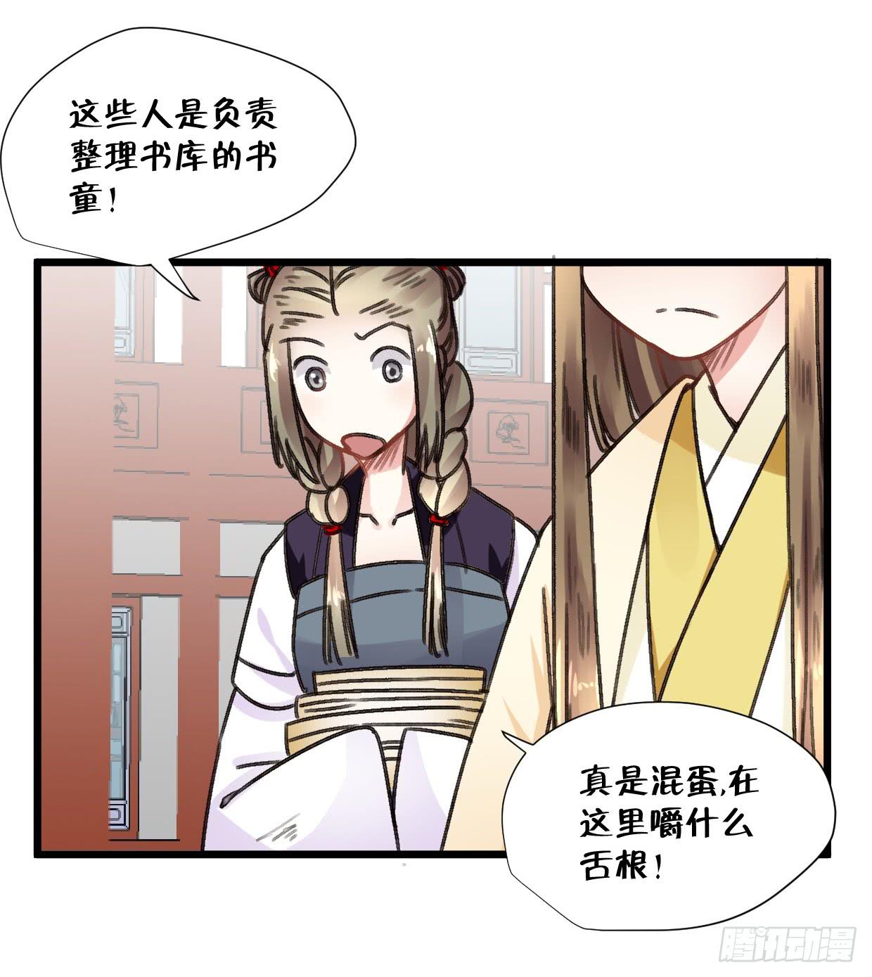 第二十三话6