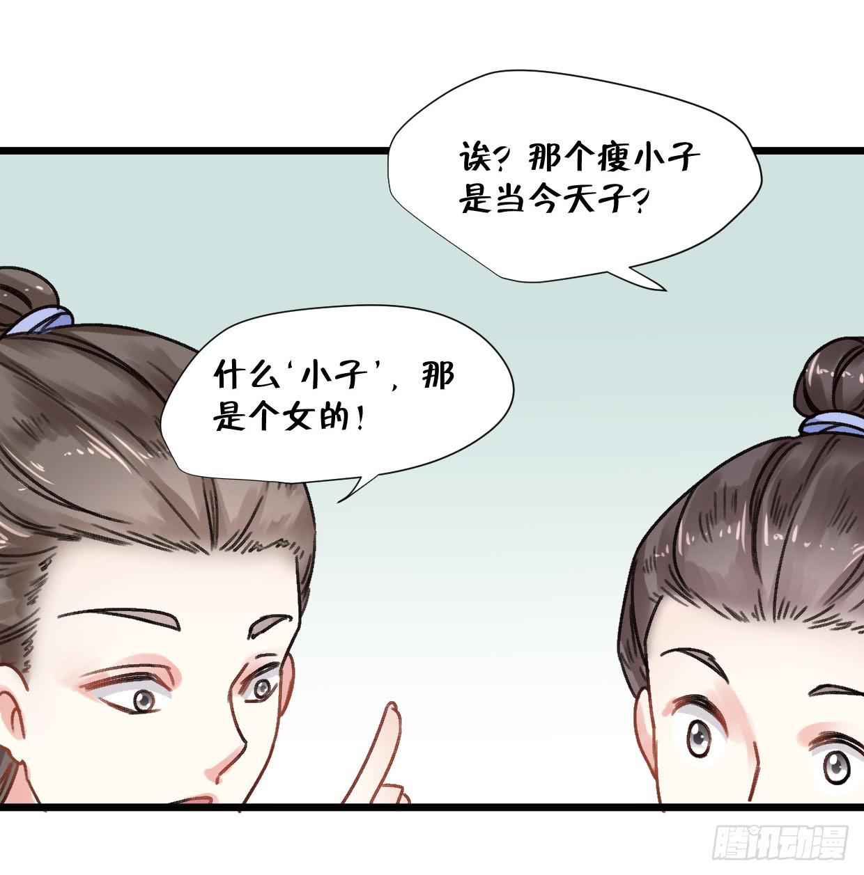 第二十三话3