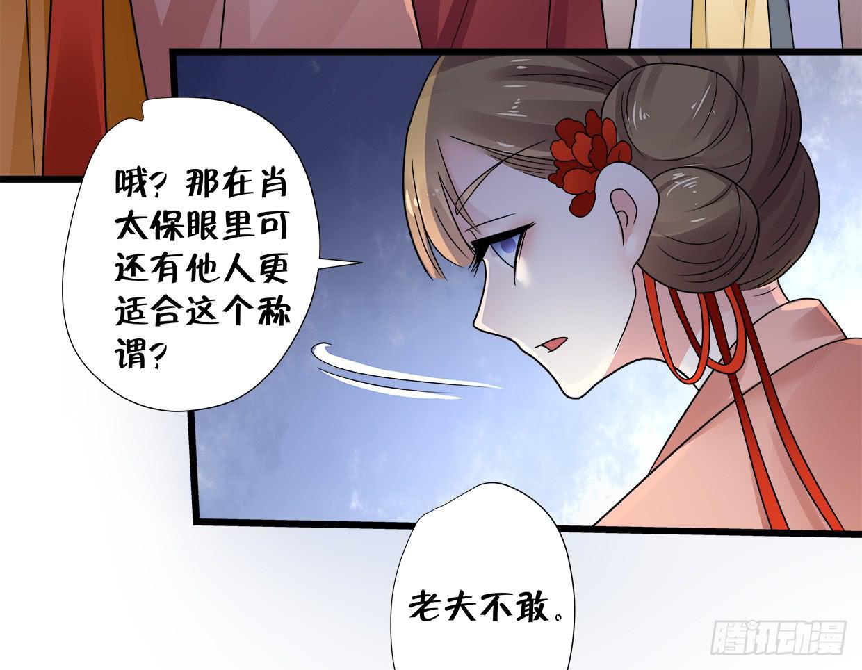 第三十六话34