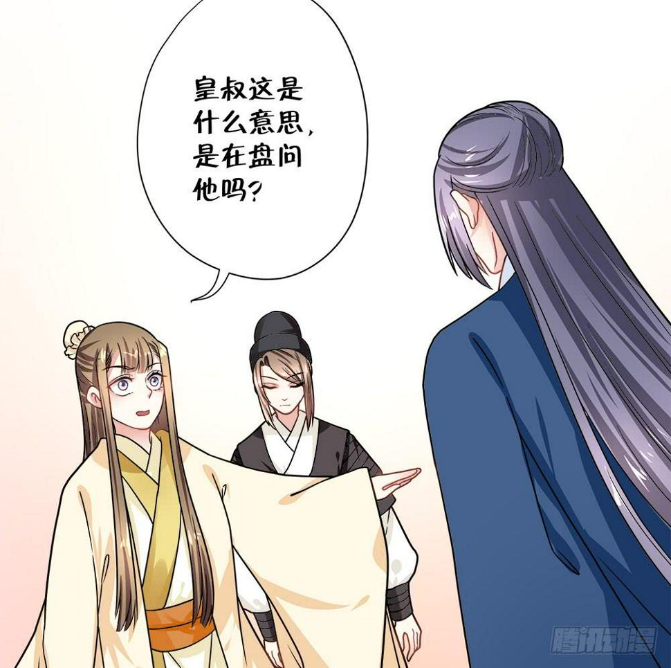 第四十四话7
