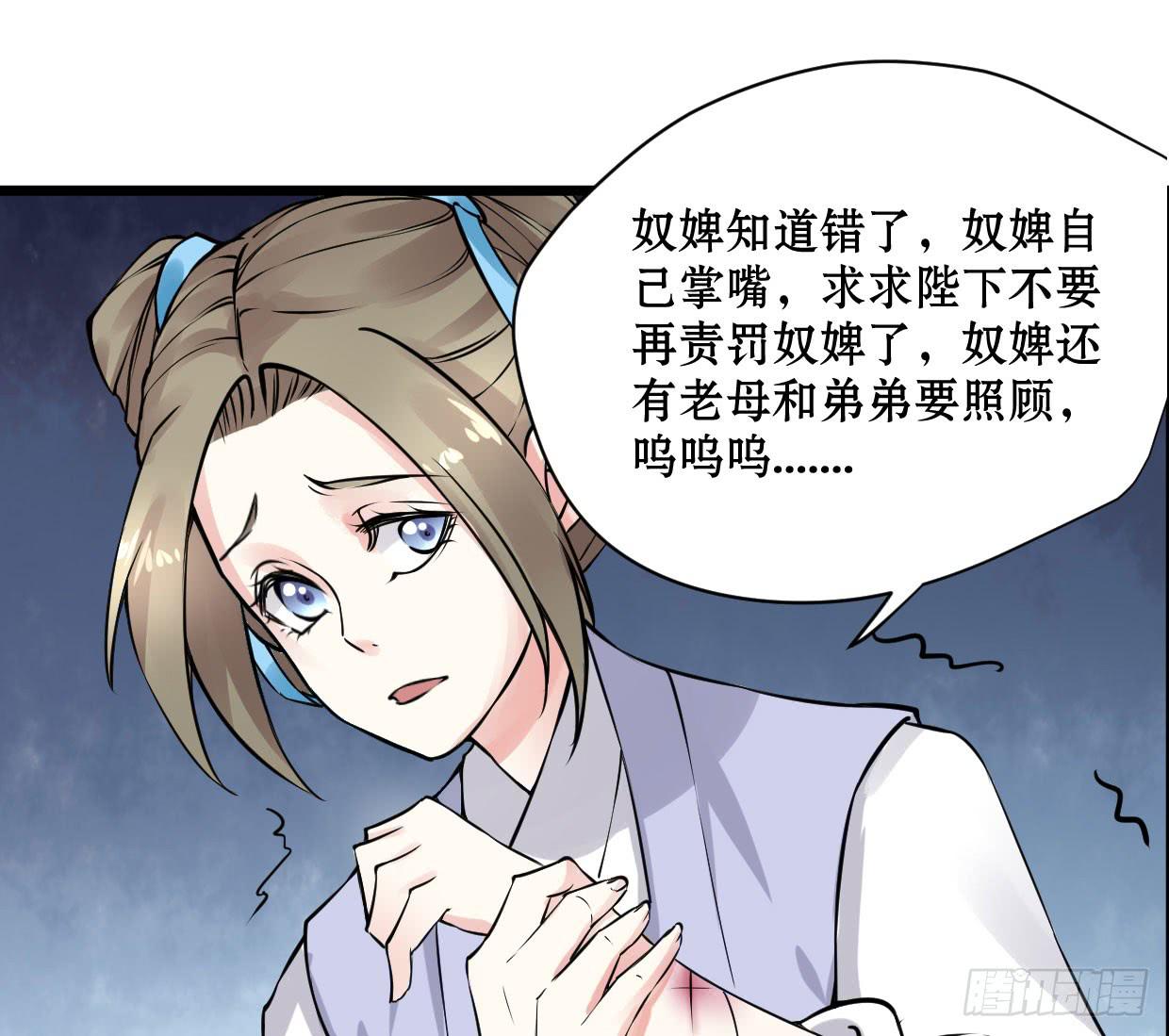 第九话47