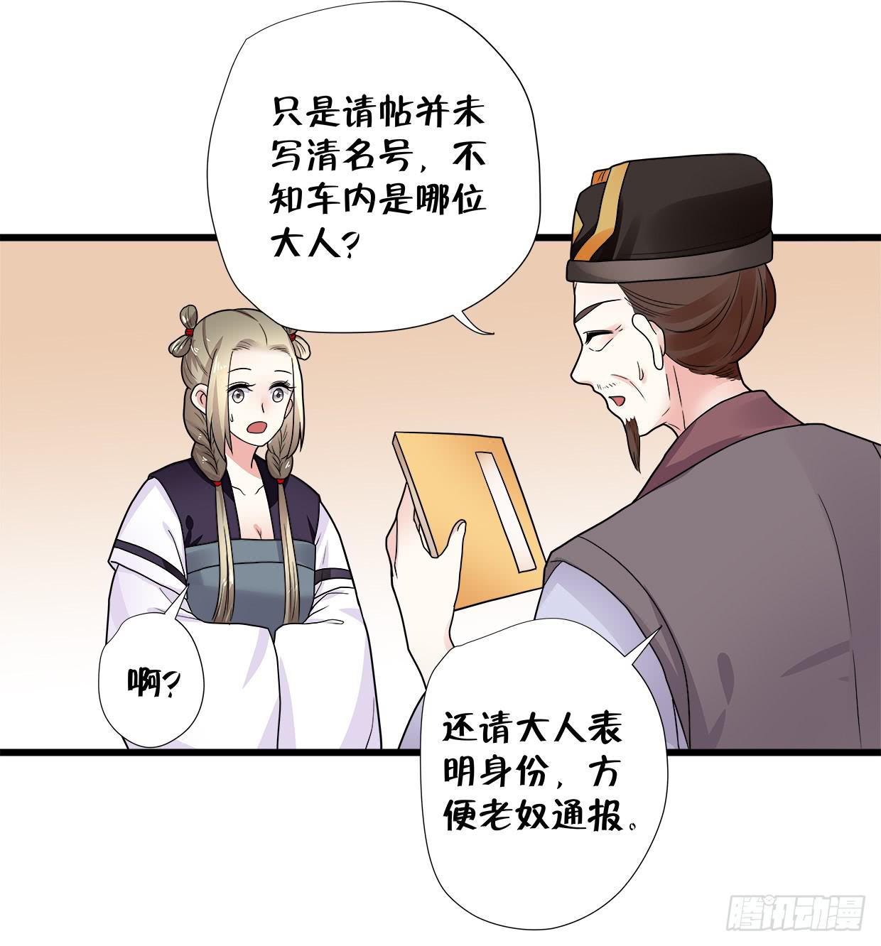 第三十五话4