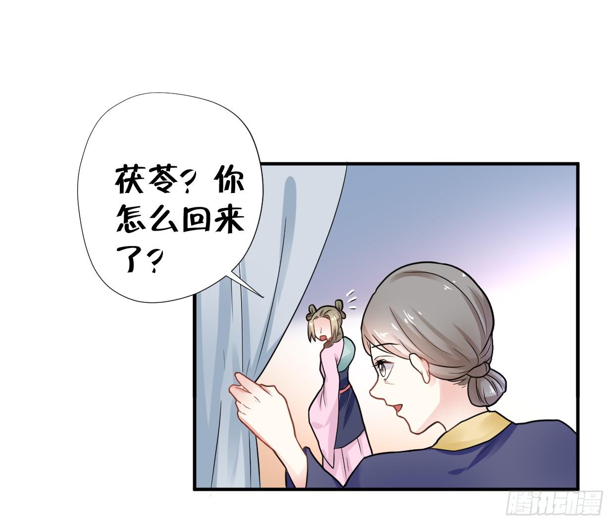 第三十二话4